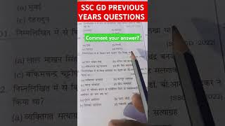 PYQ of ssc gd trendingshorts studywithaspirant viralvideo ssc study shortsviralvideo [upl. by Aihtenyc]