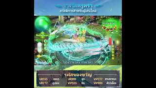 สกายยูโทเปียโปรดปกป้องเมืองท้องฟ้าลึกลับกับฉัน F244502F [upl. by Armalda590]