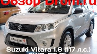 Suzuki Vitara 2016 16 117 лс 2WD AT GL  видеообзор [upl. by Amalea]