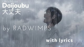 「Lyrics Romaji」RADWIMPS  Daijoubu Movie edit 「大丈夫Movie edit」 [upl. by Neneek]