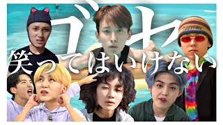 【第1回】笑ってはいけない GOING SEVENTEEN ［세븐틴SEVENTEENセブチ日本語字幕］ [upl. by Kizzee]