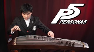 quotAlleycatquot  Persona 5 Guzheng Cover [upl. by Gwendolyn]