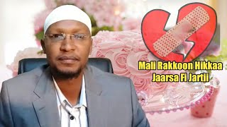 Mali Rakkoon Hikkaa Jaarsa Fi Jartii Shk Anwar Yusuf [upl. by Dulcinea886]