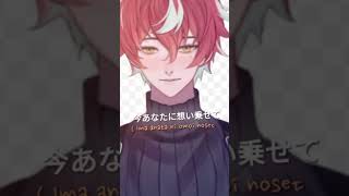 req ong Suki Yo HarrisCaine Koiiromosawo cover ByKoboKanaeru vtuber [upl. by Zaragoza]