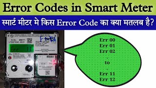 Error Codes in Smart Meter Error 11 Error 00 to 12 All Error Codes of smart Meter [upl. by Nalced]