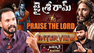 Jai Sree Ram Vs Praise The Lord Sensational Interview  Pastor John Paul  Journalist Kranthi  KRTV [upl. by Petromilli]