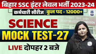 BSSC INTER LEVEL VACANCY 2024  BIHAR INTER LEVEL SCIENCE MOCK TEST27  BSSC SCIENCE BY HIMANI MAM [upl. by Cynth]