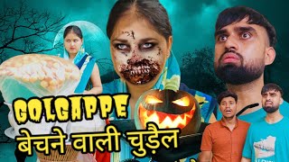 गोलगप्पे बेचने वाली चुड़ैल 😳😱  A horror story  Mohit Pandey shorts trending explore [upl. by Englebert]