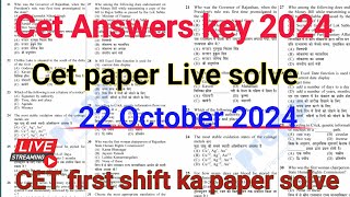 22 oct 2024 Cet Answer key  Cet Answer key 2024  Cet paper Live solve  Cet first shift Answer key [upl. by Einal162]