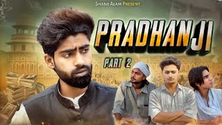 PARDHAN JI part2 SHANE ALAM [upl. by Choo]