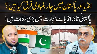 4 Major Differences between Pakistan amp India  Hafiz Ahmed Podcast [upl. by Robbyn]