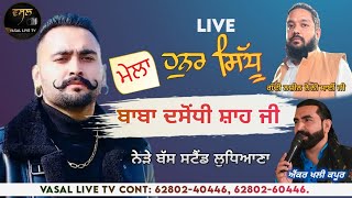 Hunar Sidhu Live  Salana Mela Peer Baba Dasondhi Shah Ji  Near Bus Stand Ludhiana VasalLiveTv [upl. by Hanschen]