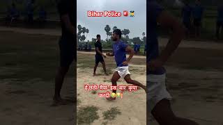 Bihar Police 👮  हे छठी मैया 😭😭 army bhojpuri ytshorts viralvideo shorts biharpolice [upl. by Silrac]