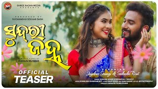 SUNDRI JANHA  OFFICIAL TEASER  HUMANE SAGAR amp SWAGATIKA  JAYSHREE amp SNEHASIS  KAMALESH  DILIP [upl. by Anialad]