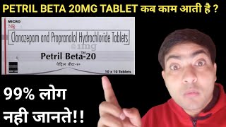 Petril beta 20 mg tablet use in hindi [upl. by Gnilyam521]