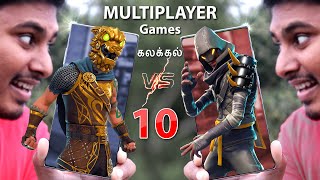 10 கலக்கல் Multiplayer Games  Top 10 Best Multiplayer Games in 2021  Top 10 Tamil [upl. by Eicnarf]