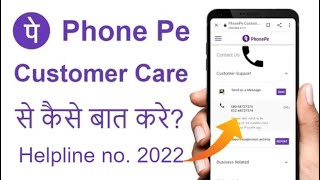 Phonepe Customer Care Helpline Number  PhonePe Customer Care Number  Phonepe Helpline Number [upl. by Enirhtak155]