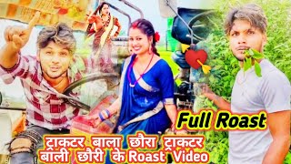 dhirubhai 9076 tik tok video  dhirubhai 9076 video  dhirubhai new video niva yadav 88 nivayadav [upl. by Flower]