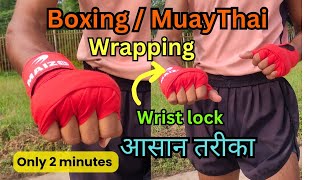 boxing wrist wrapping  MuayThai wrap  boxing wrap tutorial in hindi [upl. by Batha387]