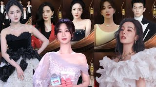 Without Dilraba Dilmurat Yang Mi – Yang Zi will take the spotlight at the Weibo Night 2023 [upl. by Argent]