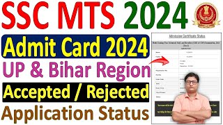 SSC MTS CR Region Admit Card 2024 Application Status ✅ ssc mts admit card 2024 download kaise kare [upl. by Nakre]