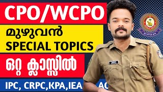 CPOWCPO COMPLETE SPECIAL TOPICS 🎯മുഴുവൻ സ്പെഷ്യൽ ടോപ്പിക് ഒറ്റ ക്ലാസ്സിൽ  KNOWLEDGE FACTORY PSC [upl. by Lenrow]