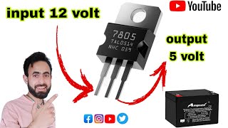 How to make a 12V To 5V  12v to 5v converterDC TO DC converter use a LM7805  voltage controler [upl. by Acitel]