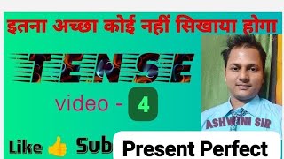 Present perfect tense basic knowledge and structure [upl. by Drawyeh]