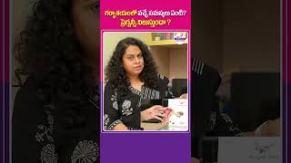 Uterus Problem In Pregnancy  Symptoms Of Fibroids In Uterus In Telugu  Top Fertility shorts [upl. by Careaga]