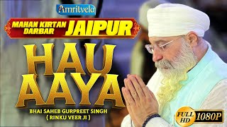 HUA AAYA SHABAD HD MAHAN KIRTAN DARBAR JAIPUR  AMRITVELA TRUST [upl. by Sucramel]