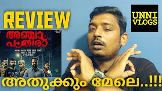 Anjaam Pathira Review by Unni Vlogs [upl. by Lansing583]