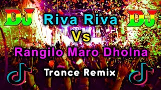 Riva Riva Vs Rangilo Maro Dholna DjTiktok Viral Mashup Dance Remix  Hindi Vs Bangla Dj Gan [upl. by Schnurr951]