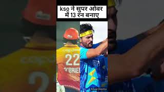 southern super stars vs konark suryas odisha Yusuf pathan and masakadza की तूफानी पारी shorts [upl. by Casia]