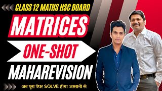 MATRICES ONE SHOT MAHAREVISION  HSC BOARD EXAM 2024 MAHARASHTRA BOARD  hsc2024  Dinesh Sir [upl. by Aneeram]