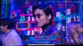 今夜のMステスーパーライブでSnow Manが♪Dangerholic をパフォーマンス 🖤💞 [upl. by Ainegul]