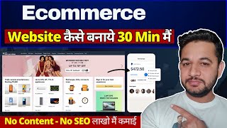 How to Create eCommerce Website Using WordPress  Woocommerce  Step By Step Guide [upl. by Shanan817]