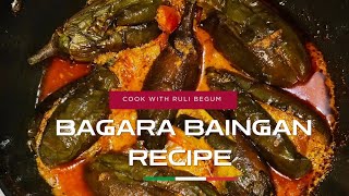 Bagara Baingan easy recipe Hyderabadi dish in north indian style हैदराबादी बैंगन रेसिपी [upl. by Adnofal]