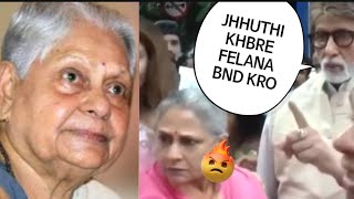 Jaya Bachchan Ki Maa Ke Nidhan Ki Khbr Hai Jhhuthi Caretaker Ne Kiya Khulasa 👆TidingsHub [upl. by Thill178]