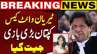 Imran Khans Victory  Tyrian White Case Update  Breaking News  Capital TV [upl. by Odlareg]