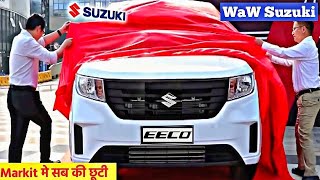 New Eeco 2024 Model Launch  Maruti Suzuki Eeco 2024 Std Model  On Road Price and Detailed Review [upl. by Amled]