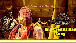 Malaikottai Vaaliban  End Credits Rap Song Full  Mohanlal  V4 Karaoke Bang [upl. by Dusen]