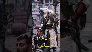 Turgut Alp Bamsi Alp Dohan Alp real and Actress viral shortsvideo ertugrul bamsibey turgutalp [upl. by Aihtniroc406]