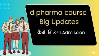 d pharma course full details in hindid pharma course full details in hindi new update dpharma [upl. by Macmillan]