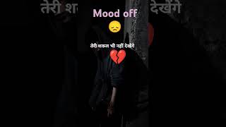 Bewafai shayari 💔 shayari shayaristatus love sad short moodoff sadsong status motivation [upl. by Tennes619]