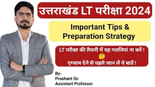 Uttarakhand LT Vacancy 2024  Uttarakhand LT Exam Tips amp Strategy  How to Prepare [upl. by Harad293]