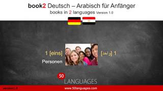 Arabisch lernen kostenlos online  DeutschArabisch Sprachkurs [upl. by Yaya85]