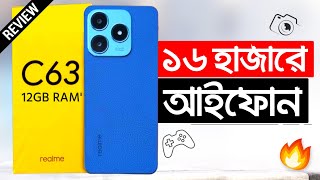 Realme C63 Review  মাত্র ১৬ হাজারে গরিবের আইফোন [upl. by Harmaning]