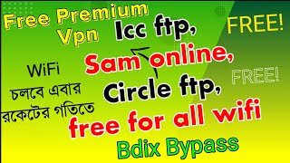 icc ftp সবাই চালাতে পারবেন। Bdix bypass Free premium VPN  Sam online  circle ftp [upl. by Alyson]