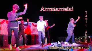 vanthenda paalkaran song Tamil dance cover  tamil movie annamalai [upl. by Zonnya488]