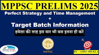 MPPSC Prelims 2025 Strategy and Target Batch Information [upl. by Darooge]